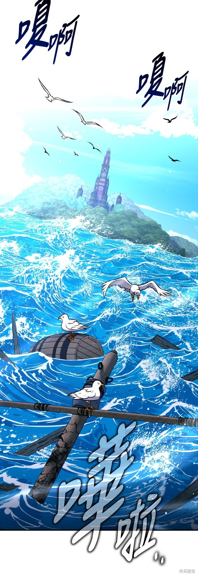 第92话 第16页