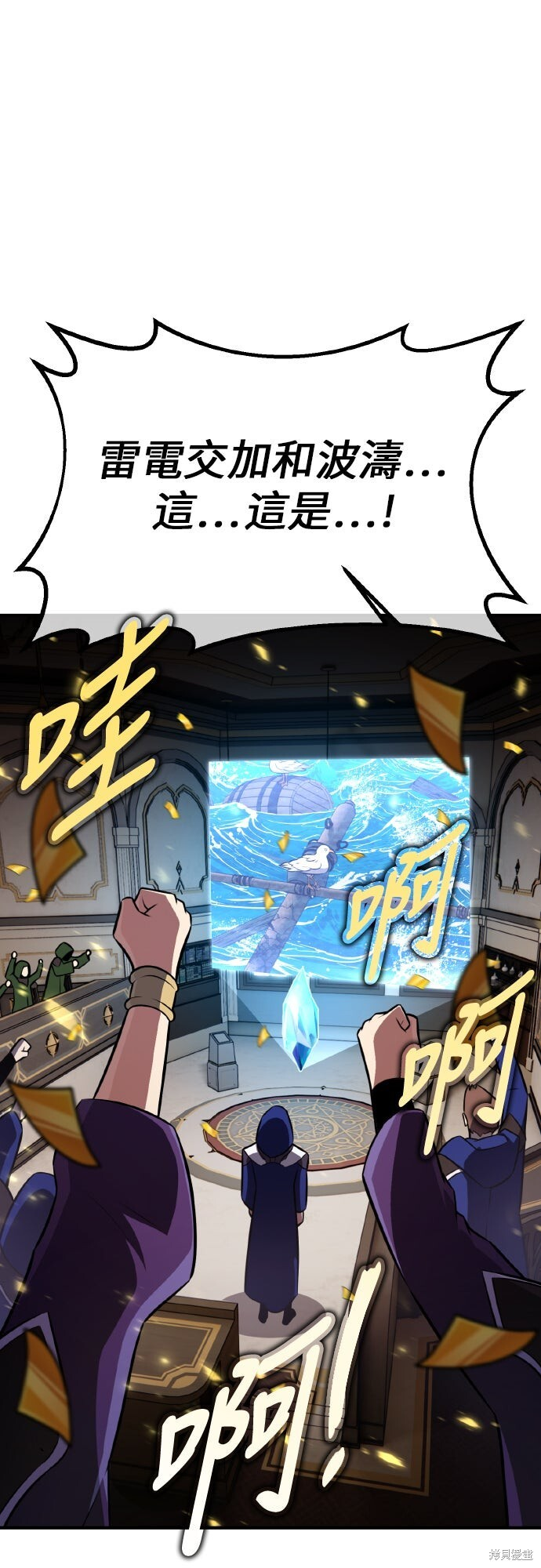 第92话 第17页