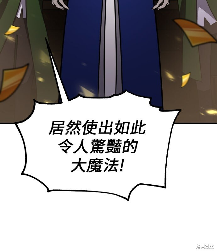 第92话 第19页