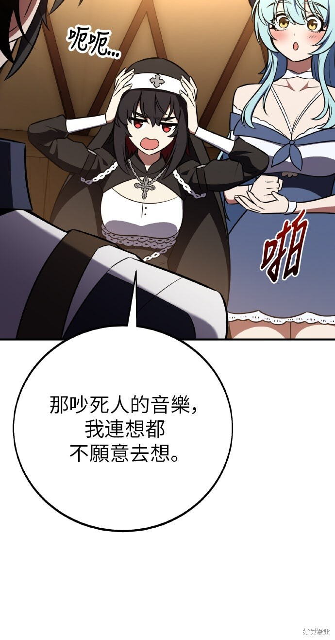 第92话 第35页