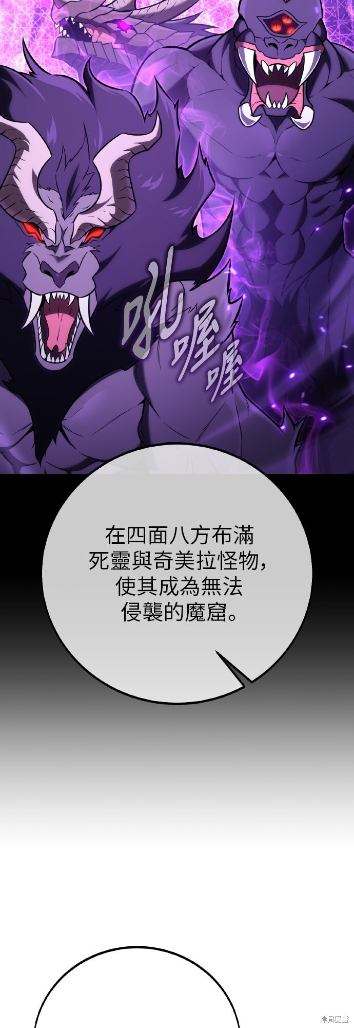 第92话 第38页
