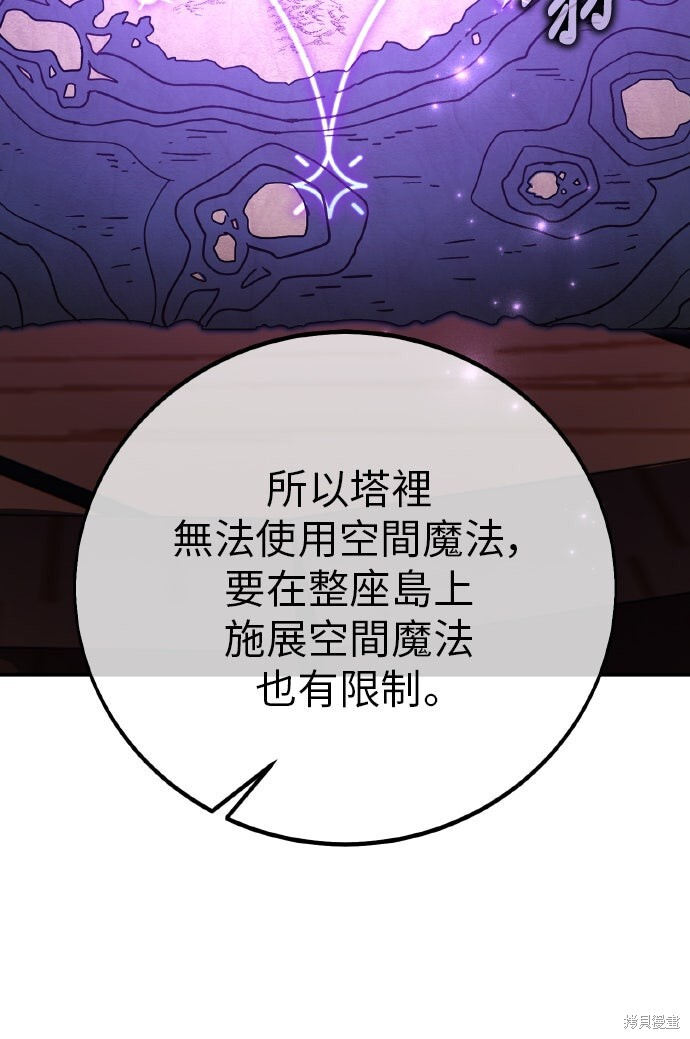 第92话 第41页