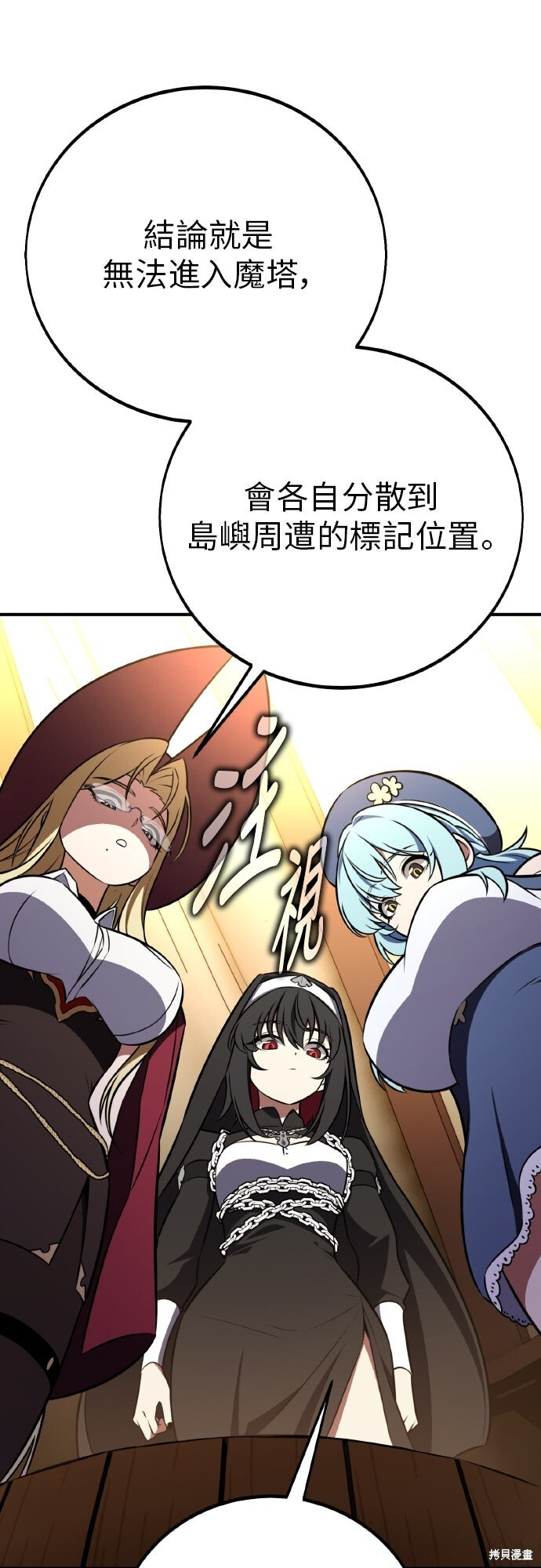 第92话 第42页