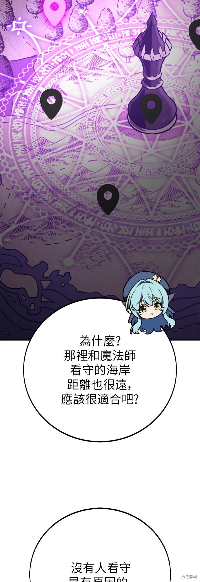 第92话 第44页