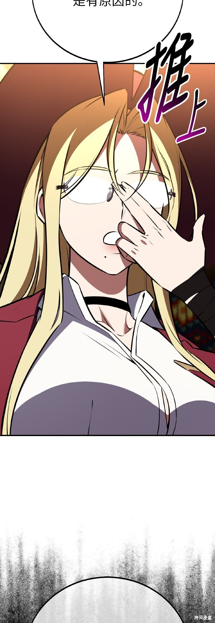 第92话 第45页