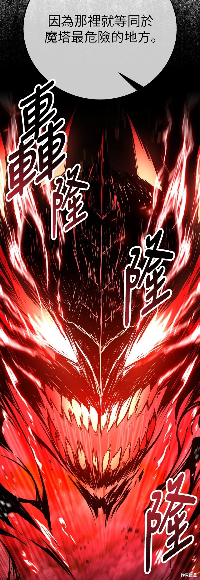 第92话 第46页