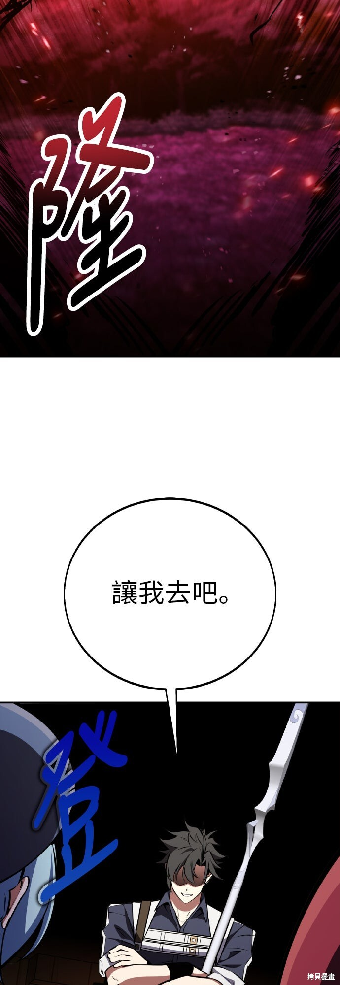 第92话 第47页