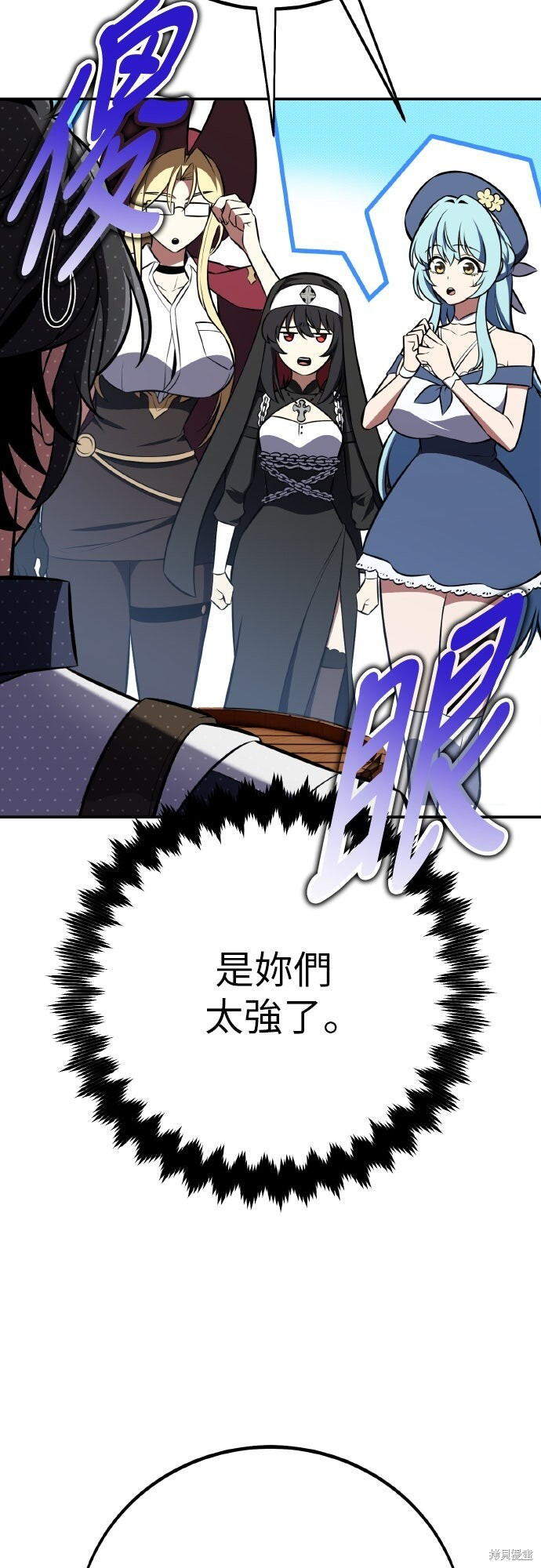 第92话 第50页