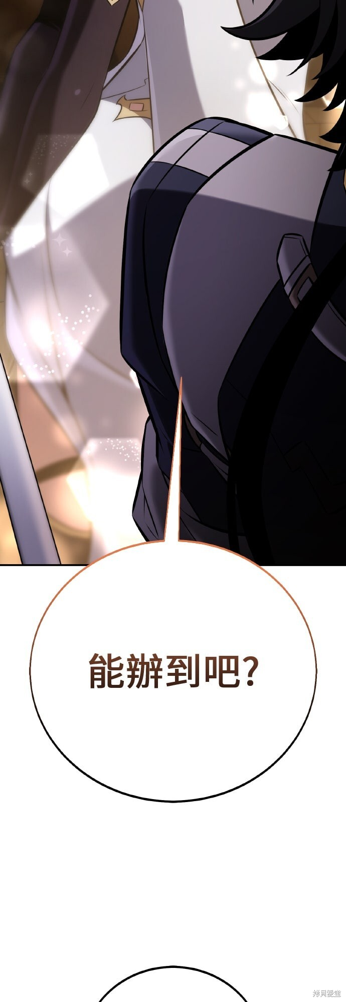 第92话 第53页