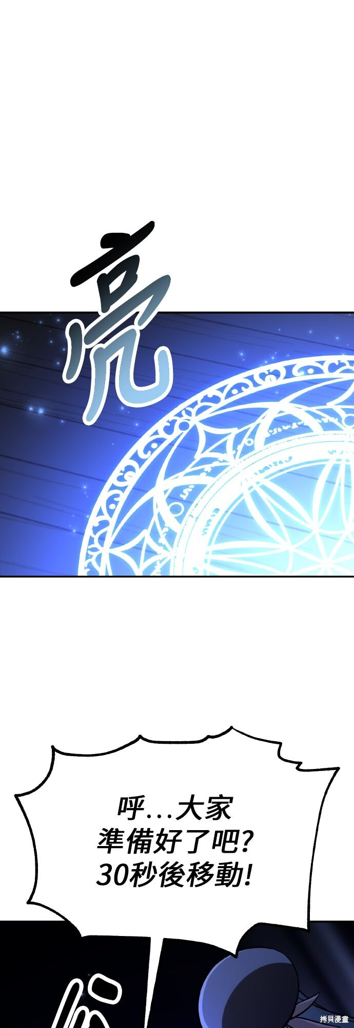 第92话 第56页