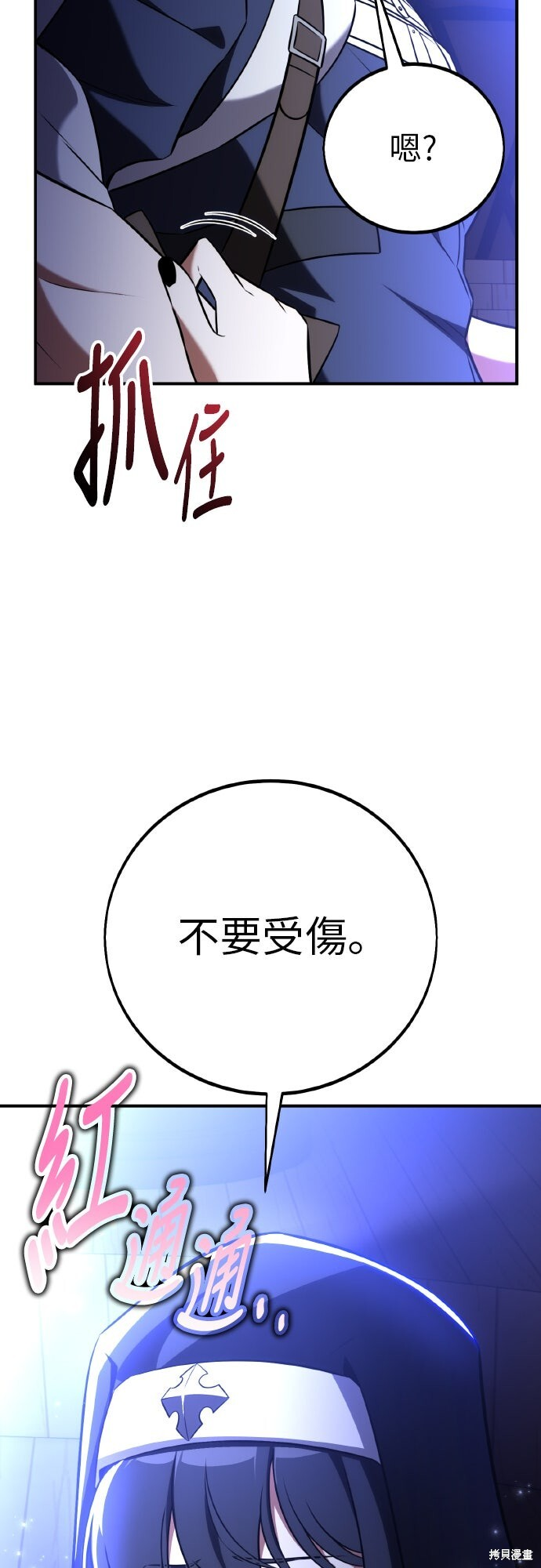 第92话 第59页
