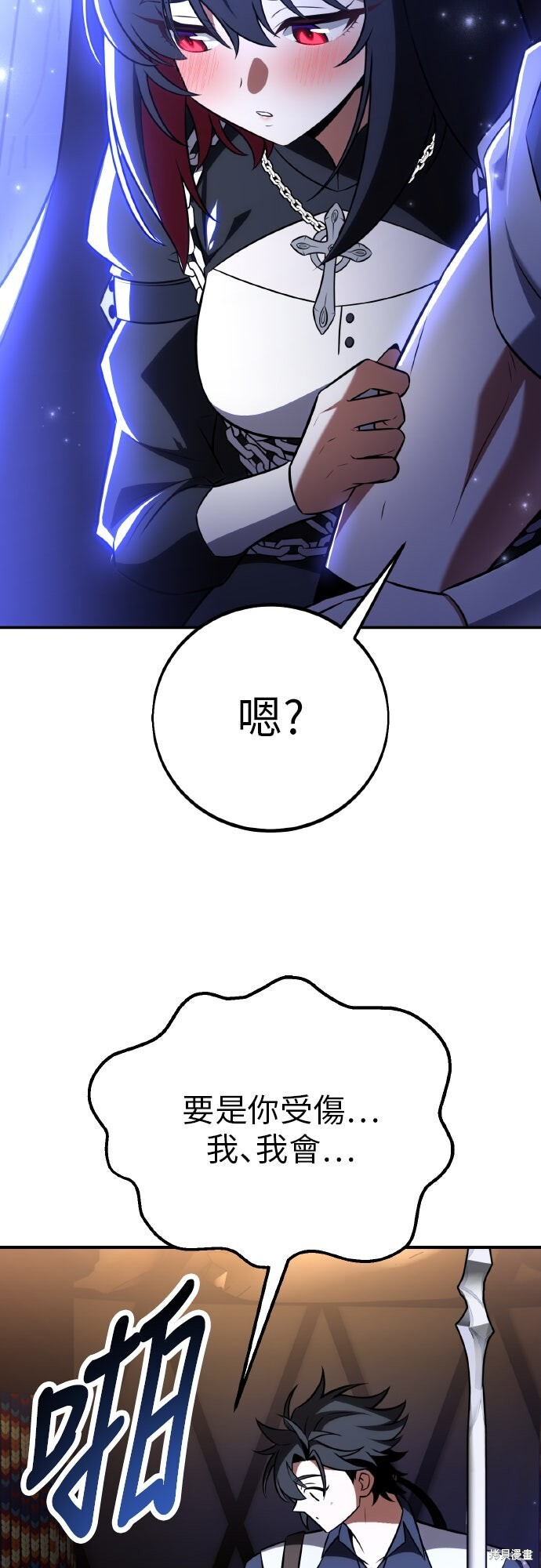 第92话 第60页