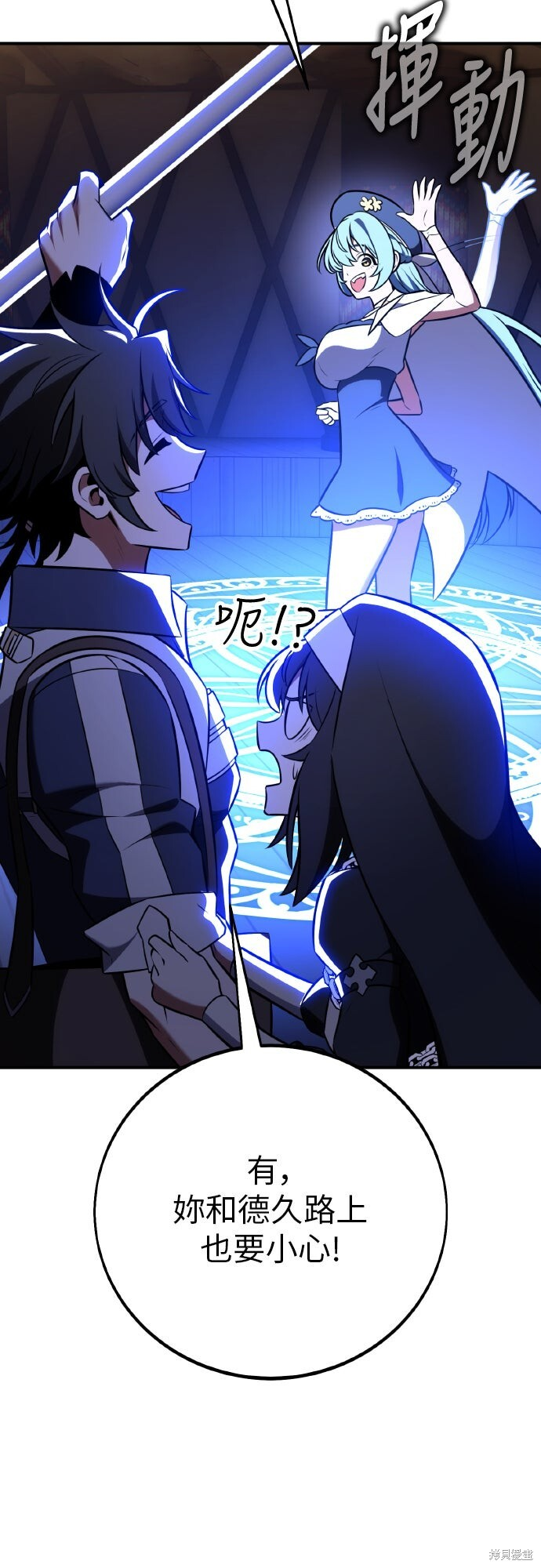 第92话 第63页