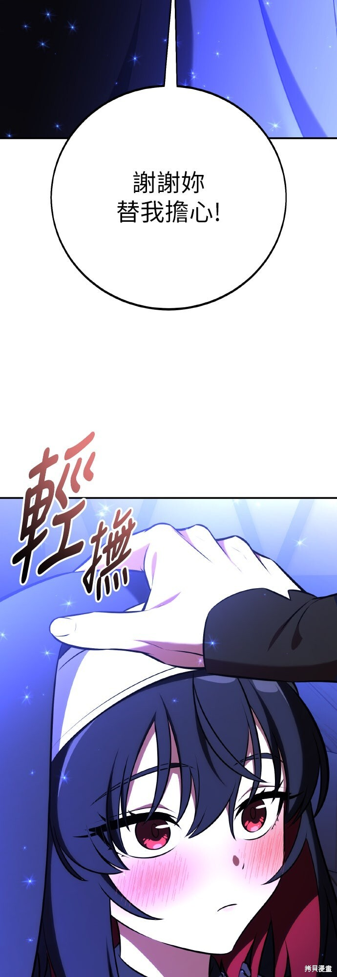 第92话 第66页