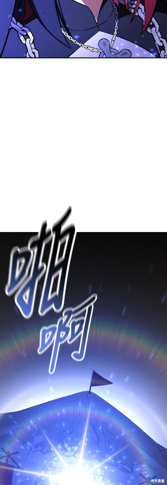 第92话 第67页