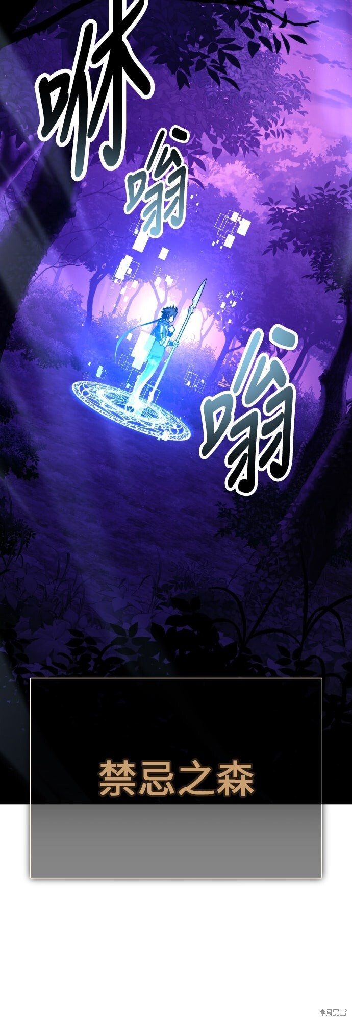 第92话 第70页