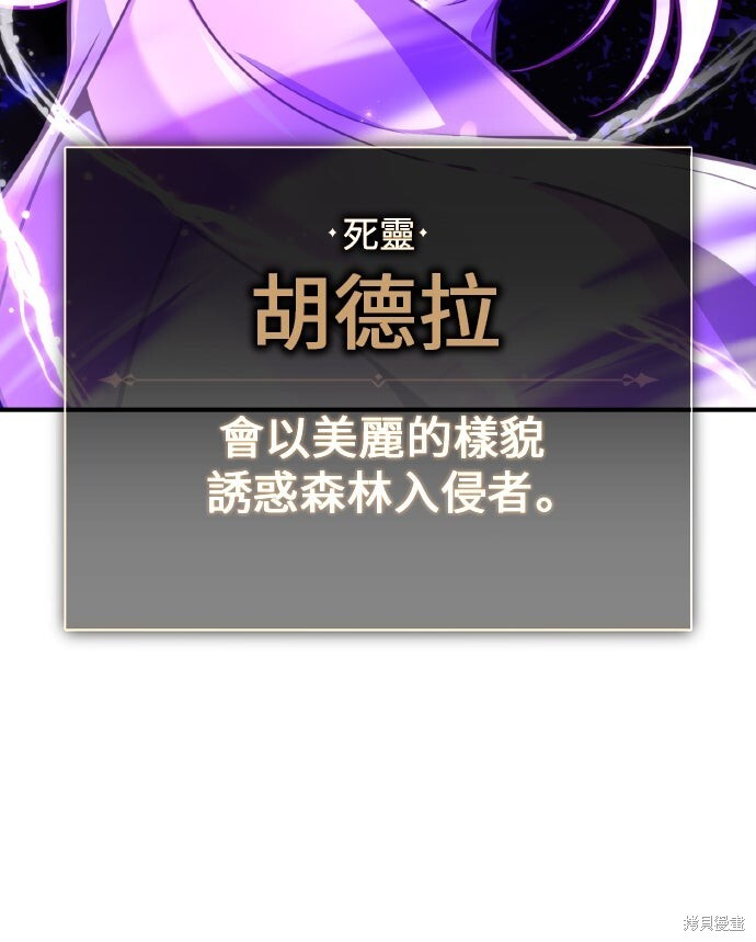 第92话 第74页