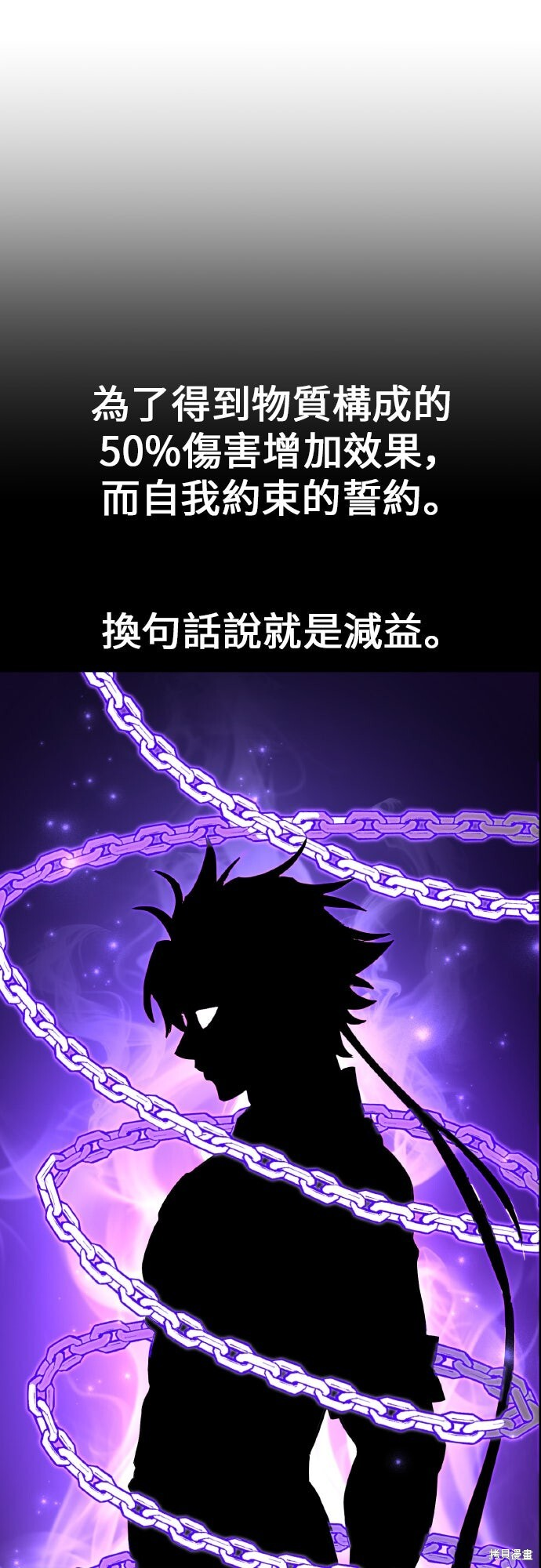 第92话 第91页