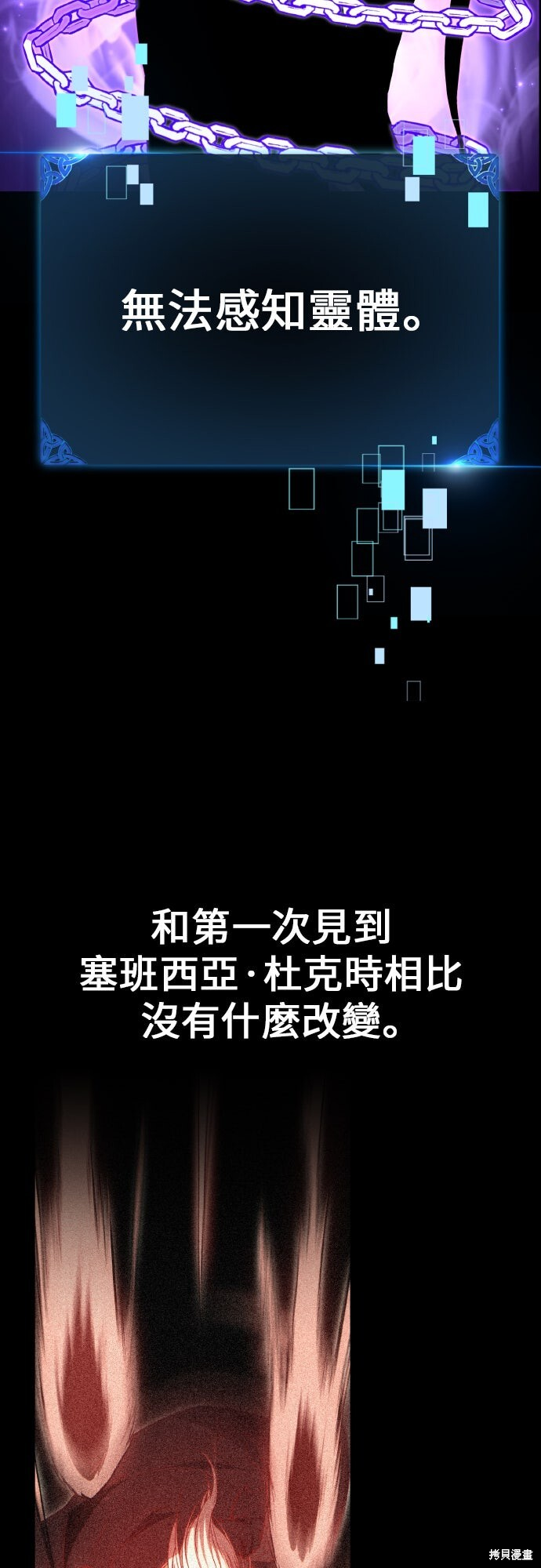 第92话 第92页