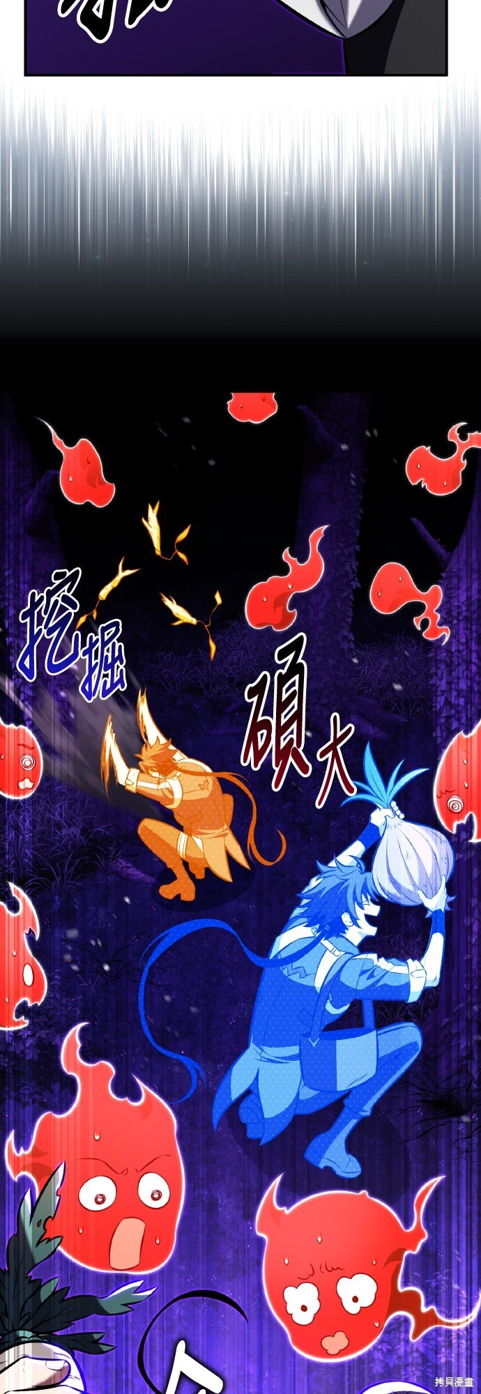 第92话 第95页