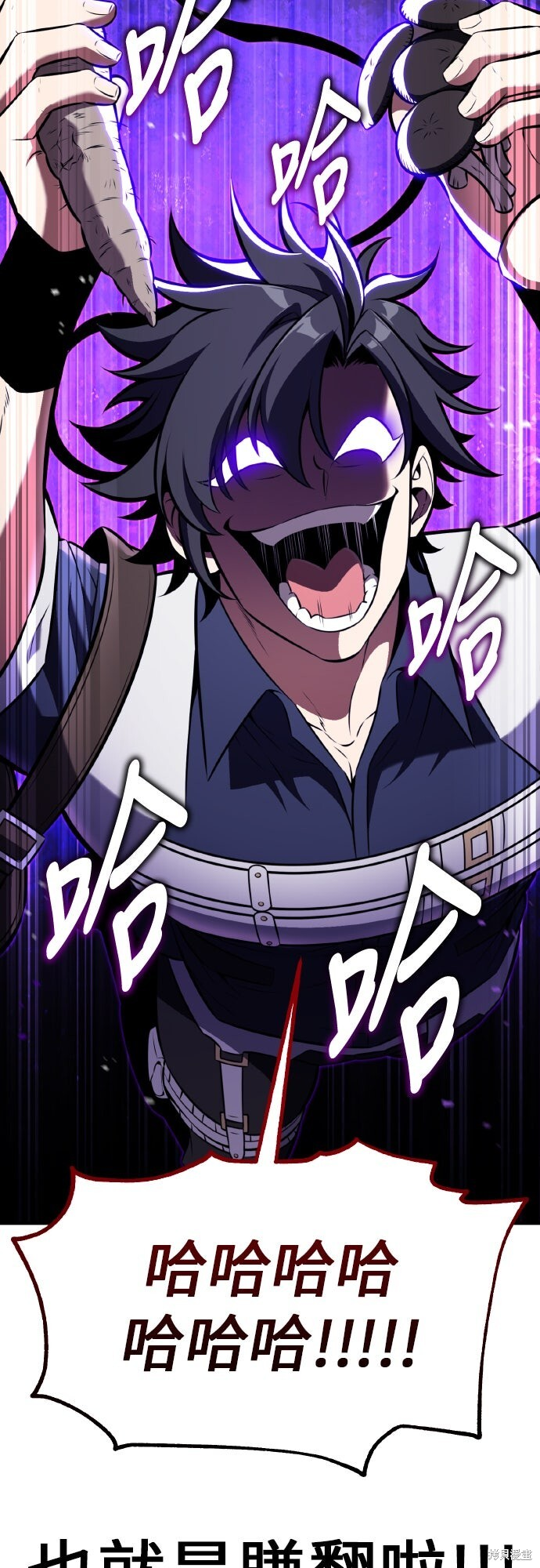 第92话 第96页