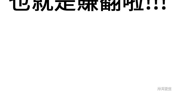 第92话 第97页
