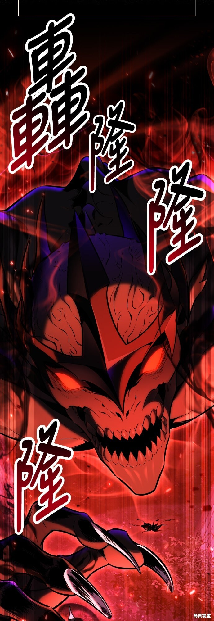 第92话 第102页