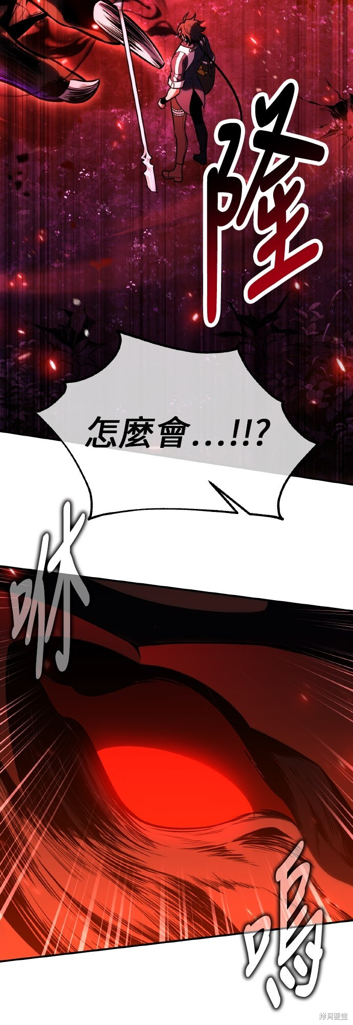 第92话 第103页