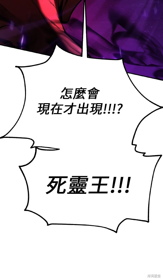 第92话 第105页