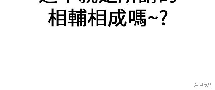 第92话 第112页