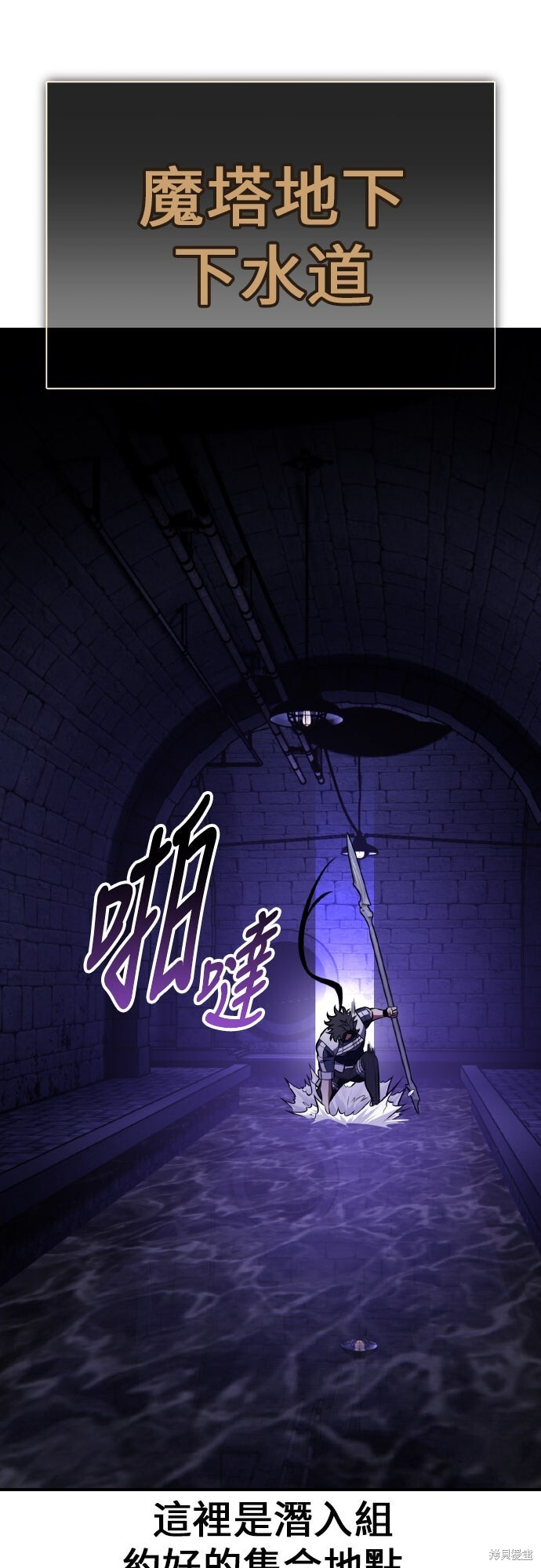 第93话 第1页