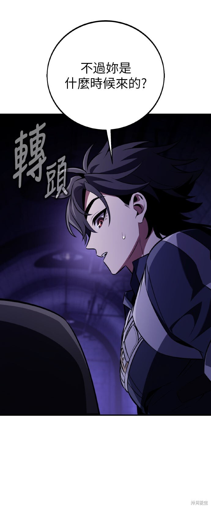 第93话 第3页
