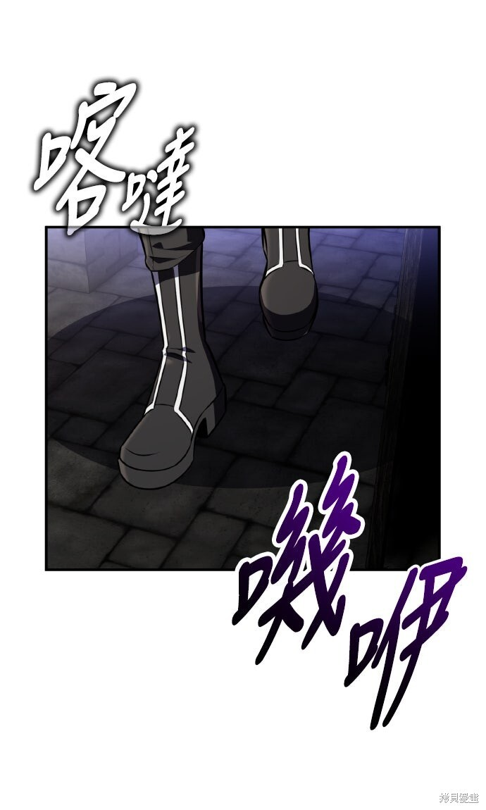 第93话 第7页