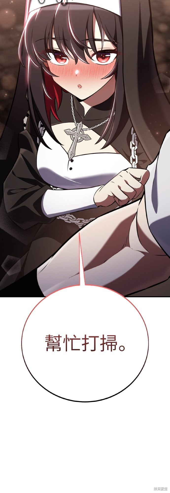 第93话 第12页