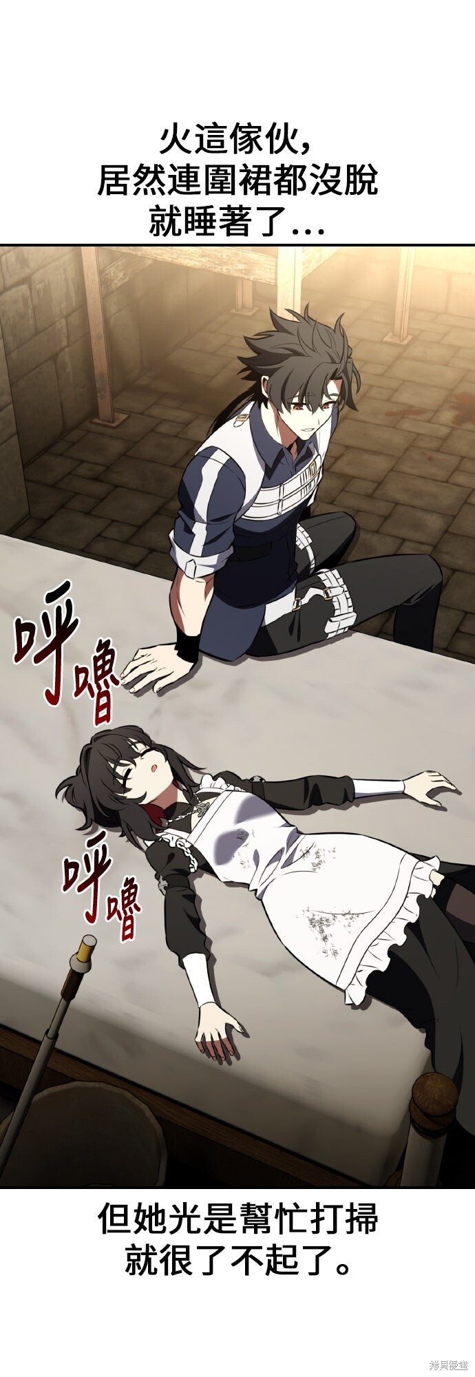 第93话 第15页