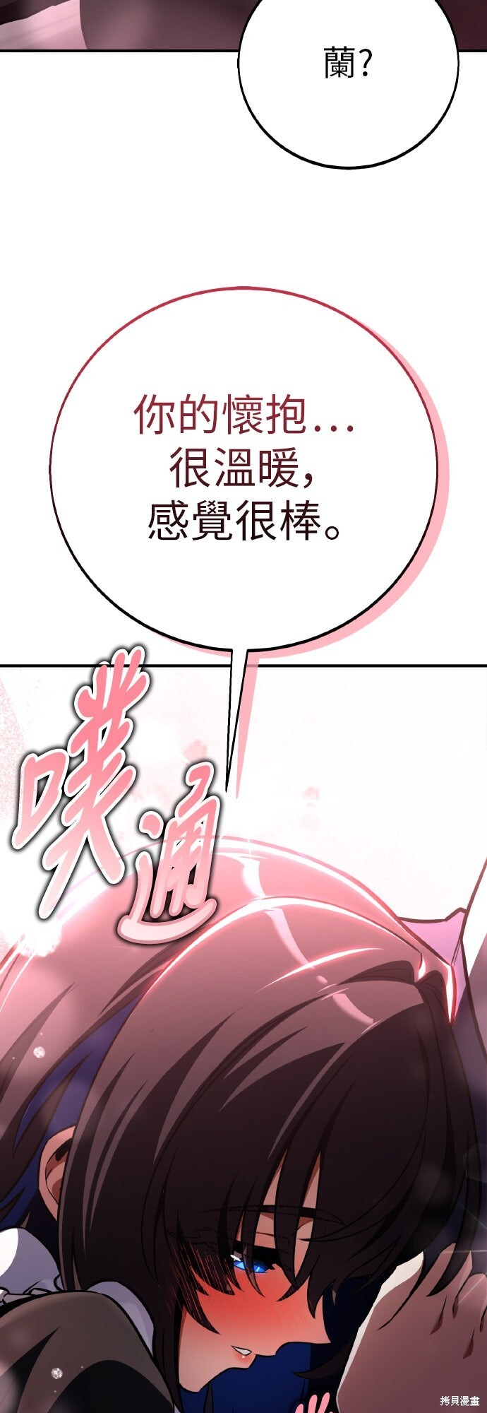 第93话 第22页