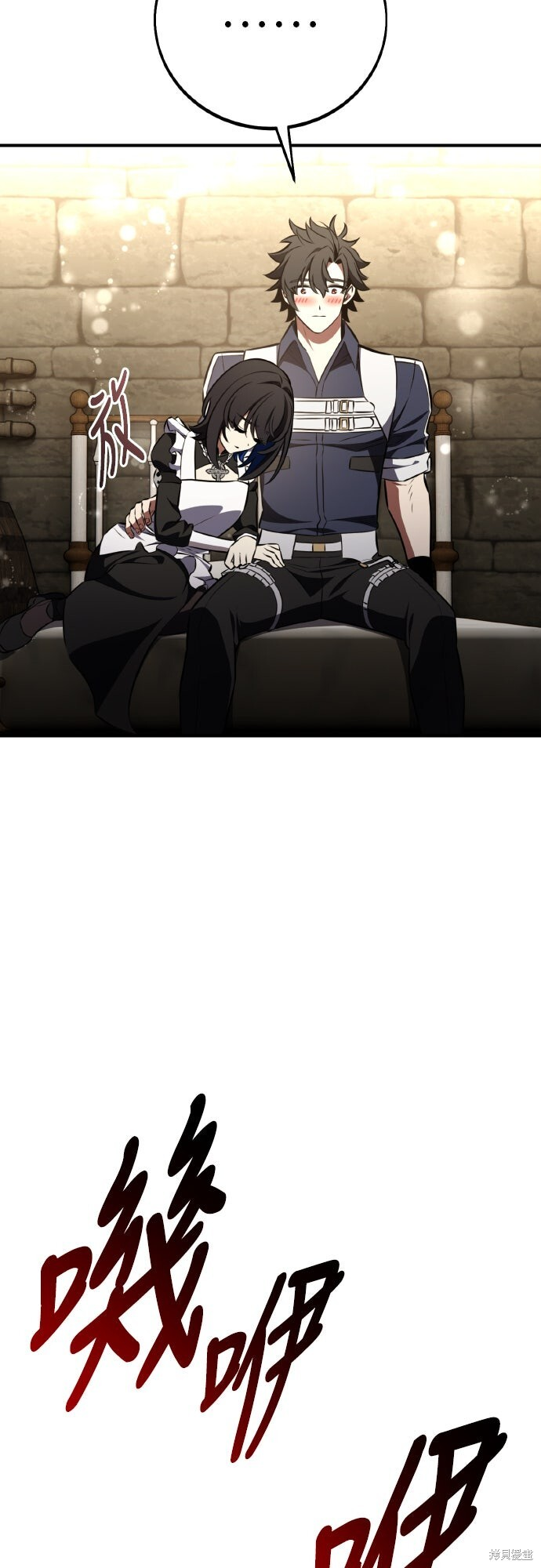 第93话 第24页