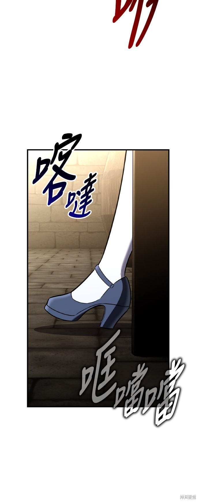 第93话 第25页