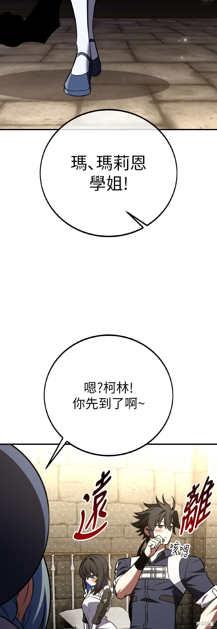 第93话 第27页