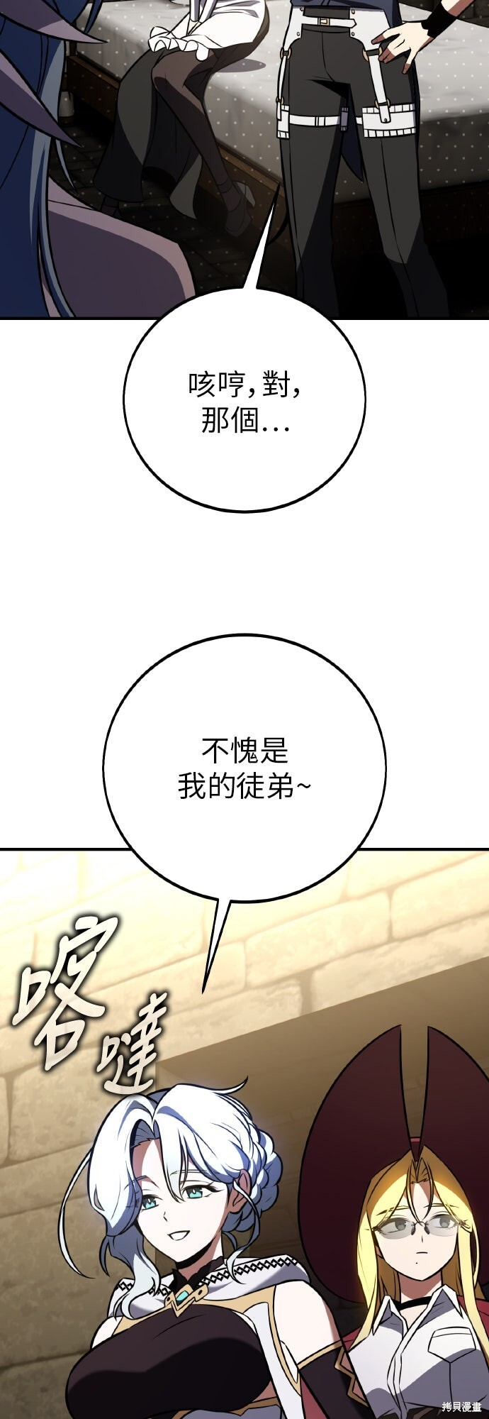 第93话 第28页