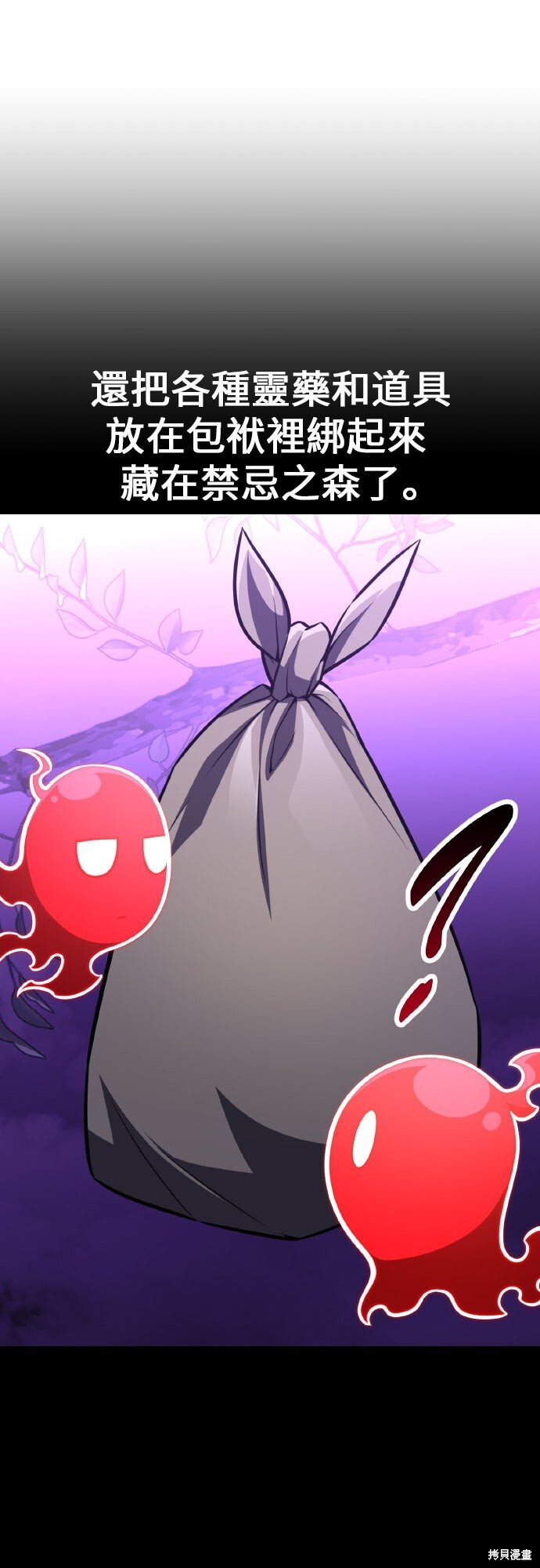 第93话 第33页