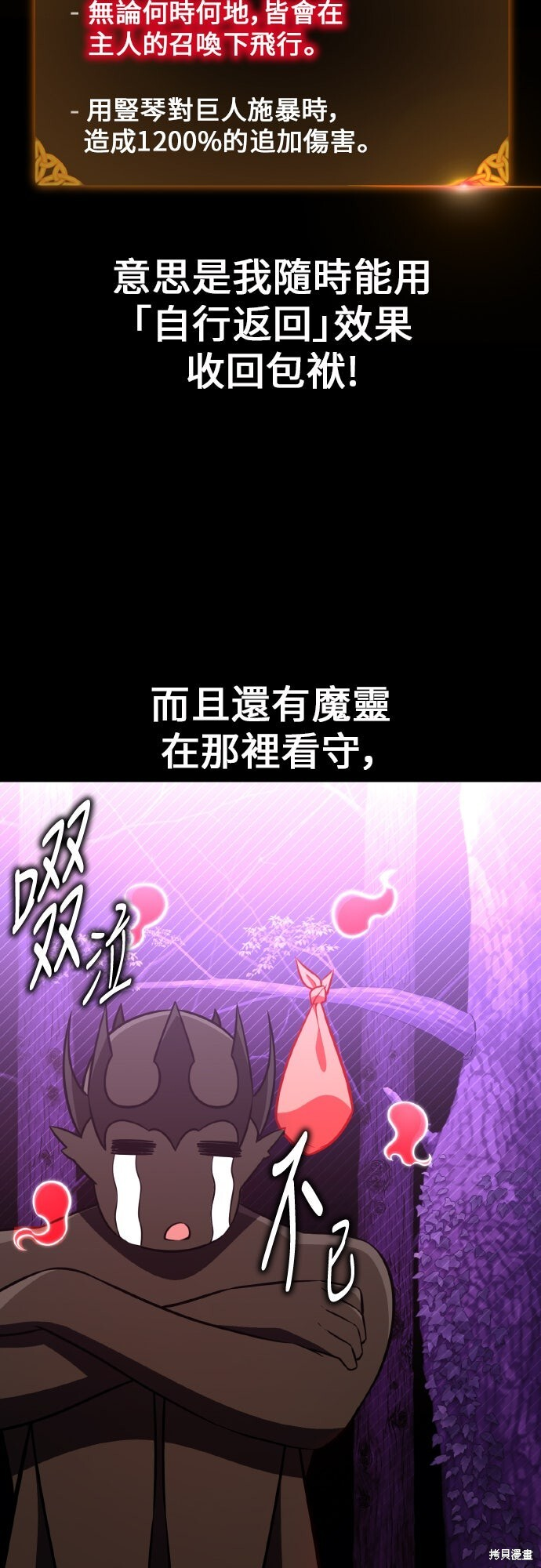 第93话 第35页