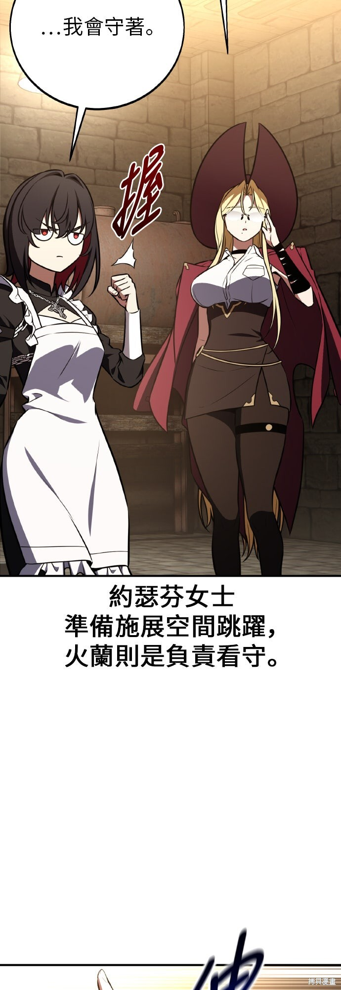 第93话 第38页