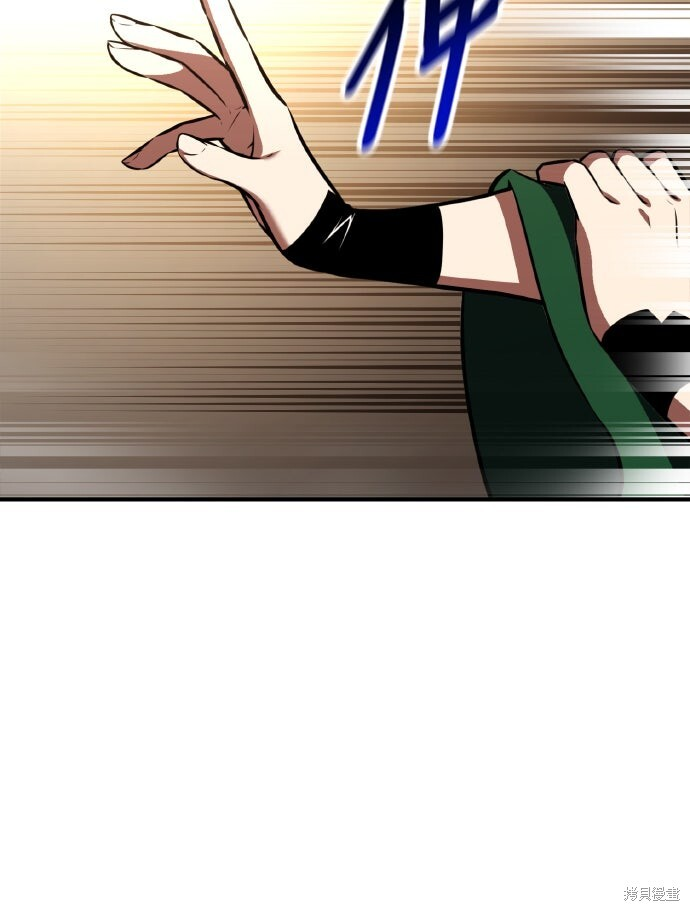 第93话 第39页