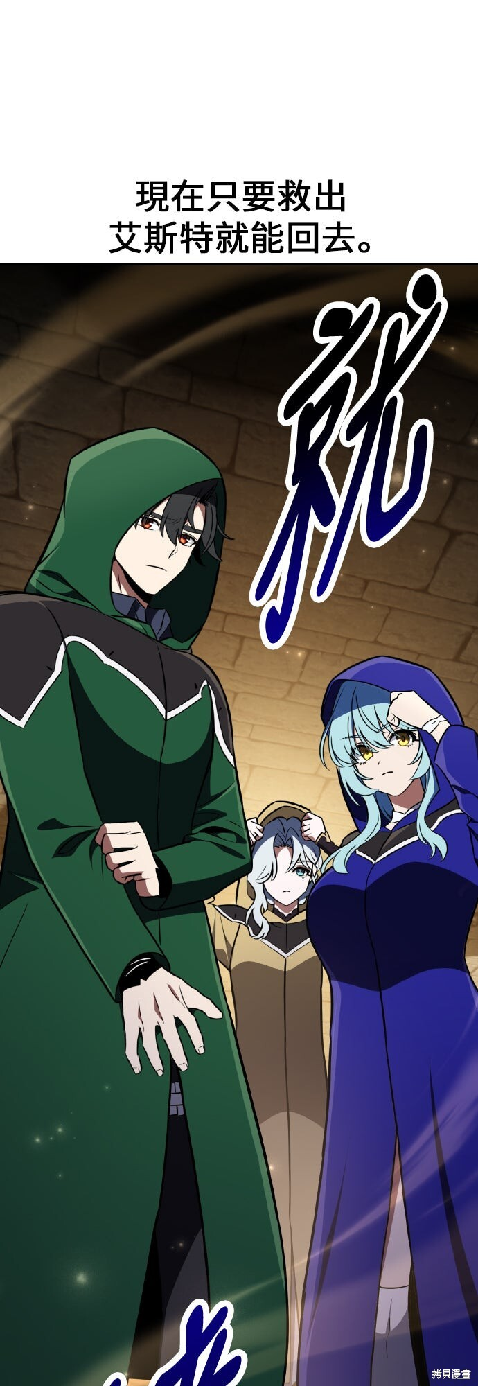 第93话 第40页