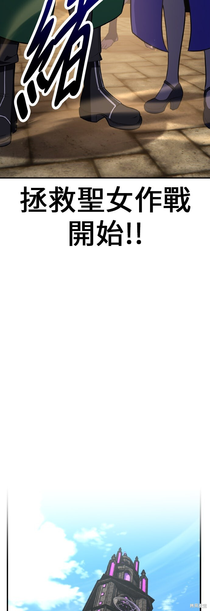 第93话 第41页