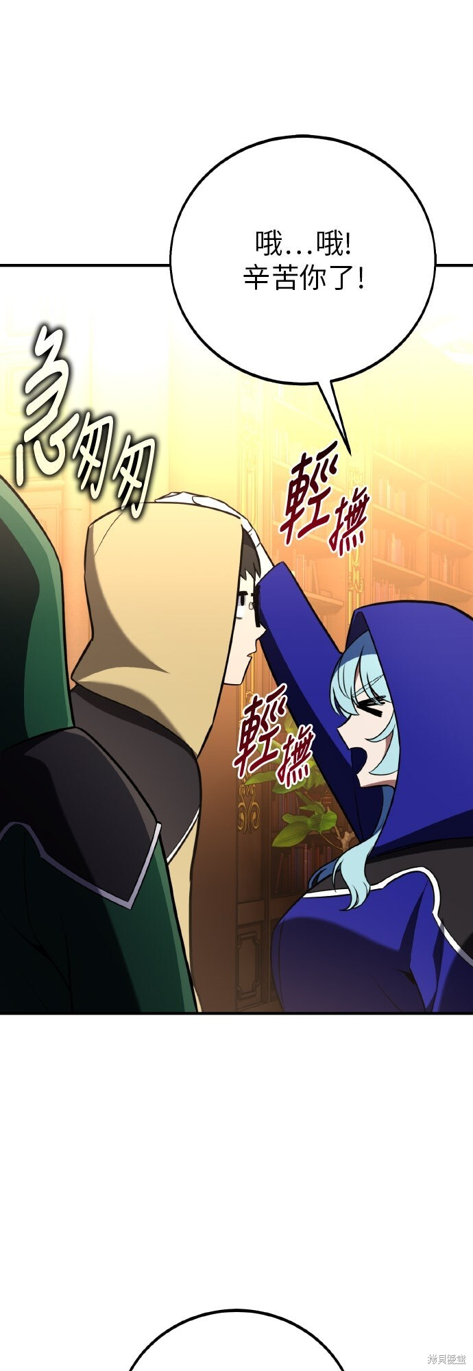 第93话 第45页