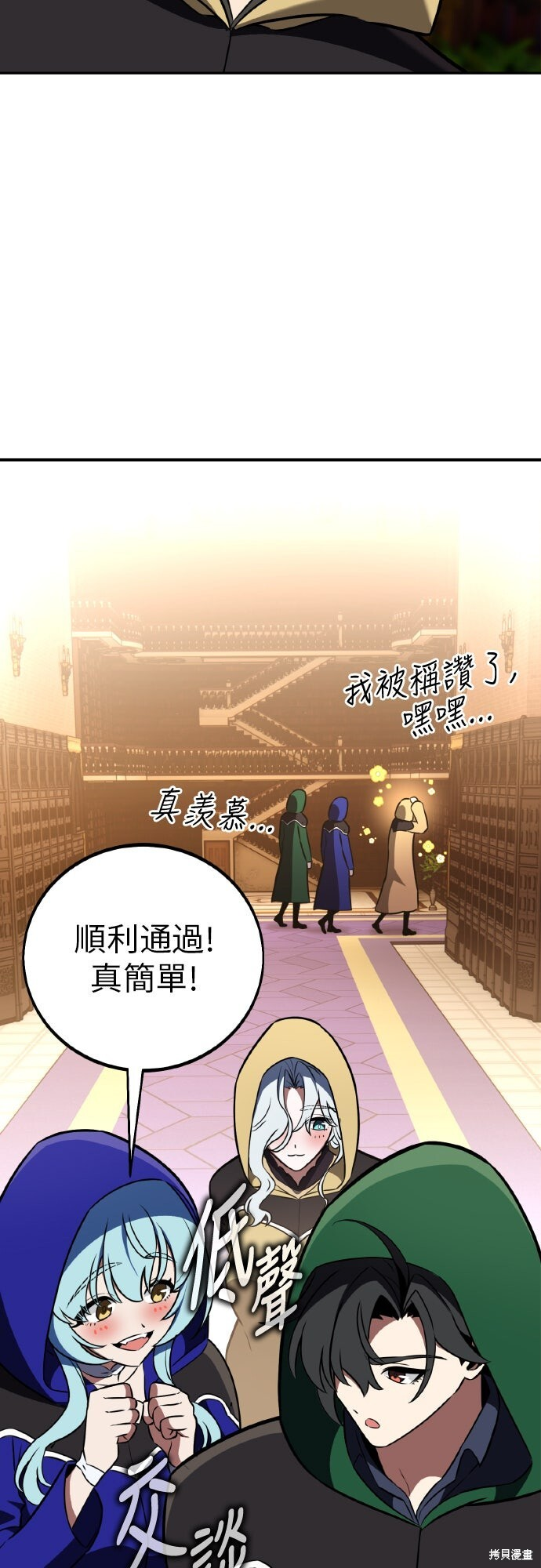 第93话 第47页