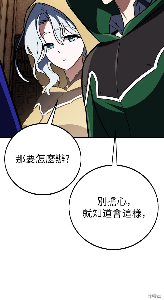 第93话 第49页