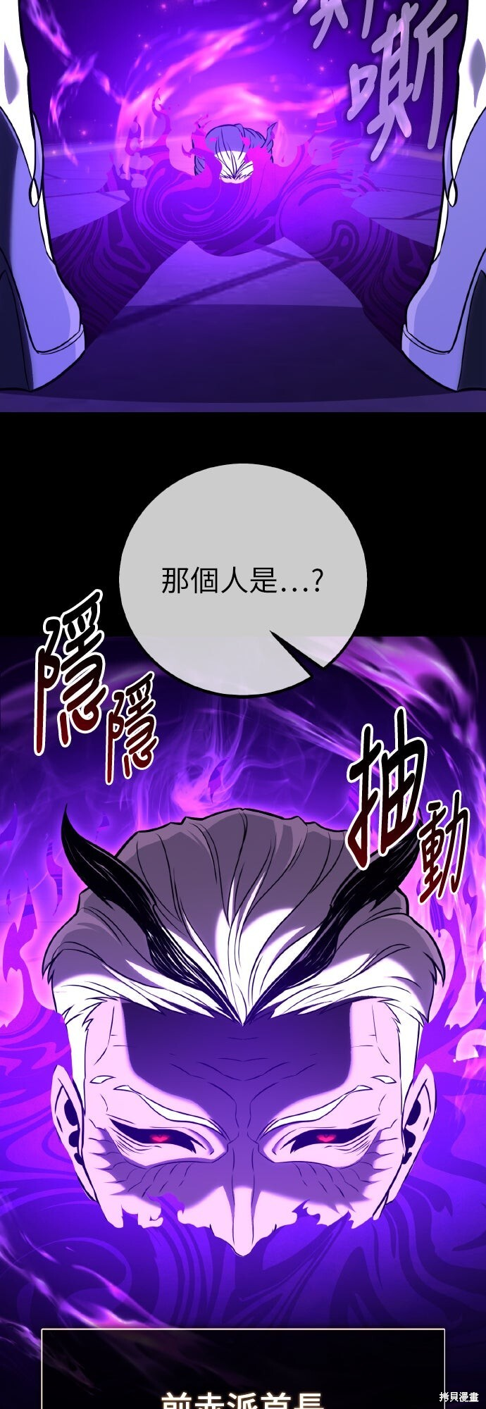 第93话 第52页